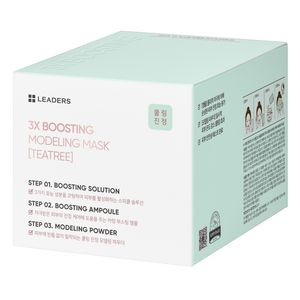 Leaders 3X Boosting Modeling Mask Teatree