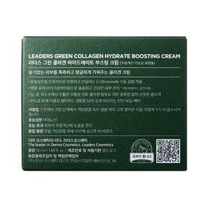 Green Collagen Firming Hydrate Boosting Cream | Leaders skincare product packaging with detailed usage instructions and ingredient information in Korean, emphasizing hydration and firming benefits.