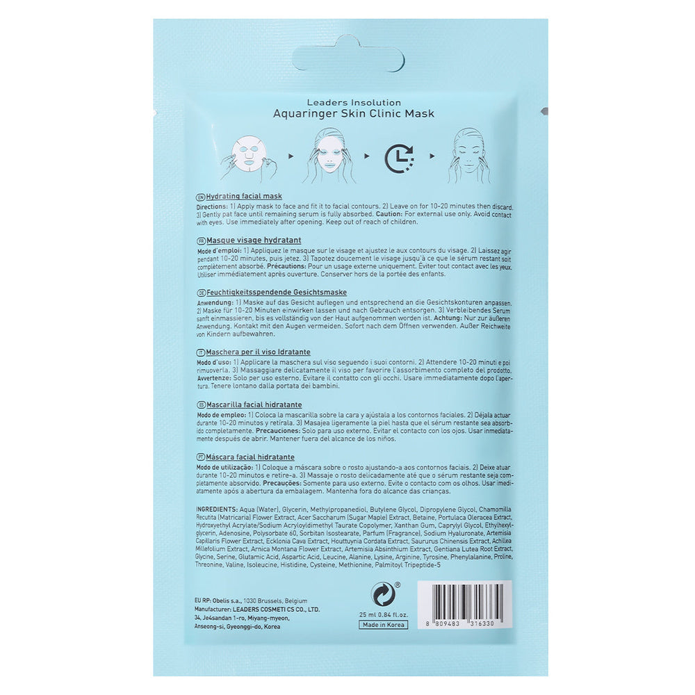 Aquaringer Skin Clinic Mask | Leaders packaged in a light blue sachet featuring a premium grade cotton mask for advanced Korean skincare treatment.