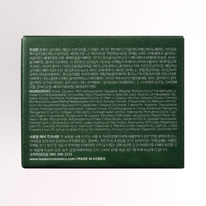 Back of the Green Collagen Firming Hydrate Boosting Cream | Leaders box showing detailed ingredients and usage instructions for this Korean skincare product focused on firming and hydration.