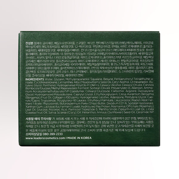 Back of the Green Collagen Firming Hydrate Boosting Cream | Leaders box showing detailed ingredients and usage instructions for this Korean skincare product focused on firming and hydration.